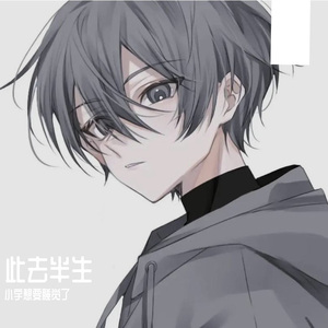 大明不妙曲（ remix）