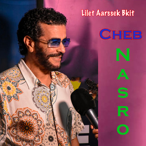 Raki Tebki Ou Nedmana