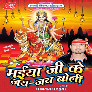 Aajitu Hamara Gaov Me