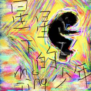 星星下的“少年” 伴奏