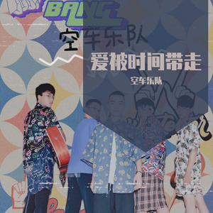 再不见曾经的自己