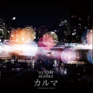 マニファクチュア