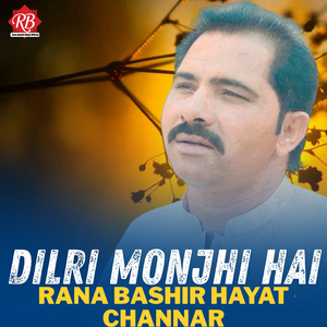 Dilri Monjhi Hai