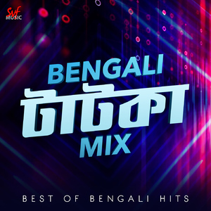 Priyotama (From "Dracula Sir")