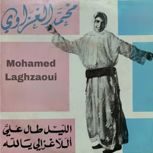 Gali Lafkih
