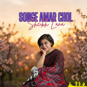 Shongey Amar Chol