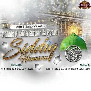 Salar E Sahaba Wo Pahela Khalifa Sarkar Ka Pyara Siddiq Hamara