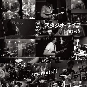 HAIKEI ICHI MEITORU Live at K5 DAY1