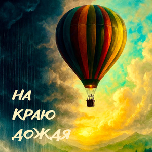 Кенгуру