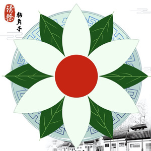 清徐沾片子 伴奏