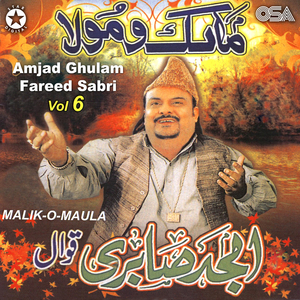 O Sharabi Chorh De Peena