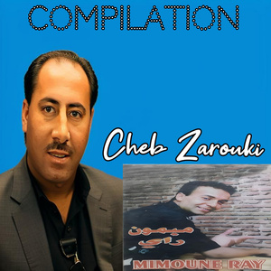 Kindkhol Ldar Tjini Dalma