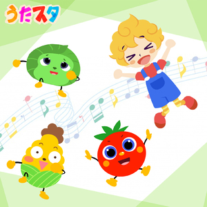 さばくにおいでよ (キッズソングカバー) [「NHK教育テレビ Eテレ みいつけた!」より]