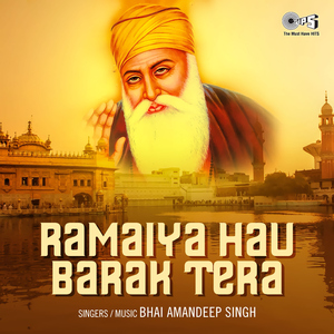 Ramaiya Hau Barak Tera