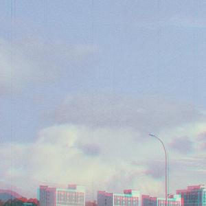 都是梦（Prod.by CuD/HC Dawn）