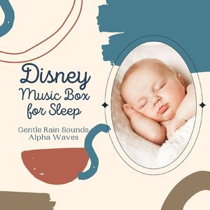 美女と野獣～やさしい雨音α波～ (Cover) [ディズニー映画「美女と野獣」]