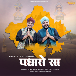 Padharo Sa (Rifa Titel)