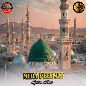 Mera Peer Ali (1)