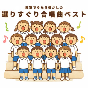 僕らはいきものだから