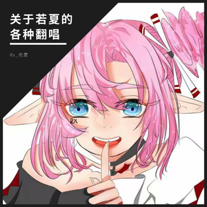 不负时光 【大合唱】