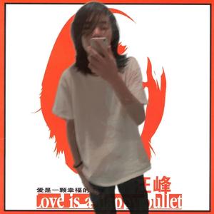 爱是一颗幸福的子弹