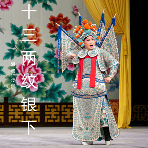 被李兴拒绝