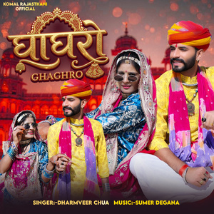 Ghaghro