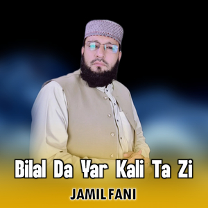 Bilal Da Yar Kali Ta Zi