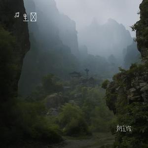 岁月尘埃 (Cover 周深)