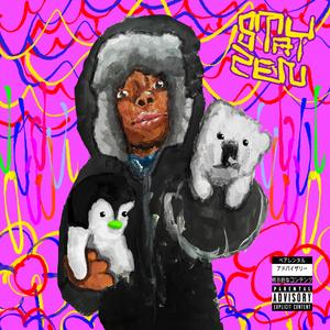 trust. prod prettifun