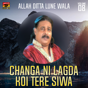 Zaroori Gal Main Karni