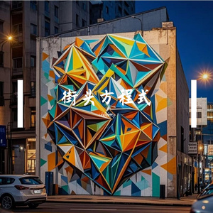 街头方程式