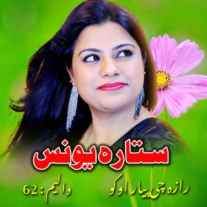 Sharabi Sharabi Yara