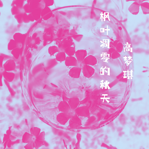 艰难的抉择