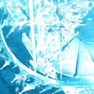 propose (vile mix)