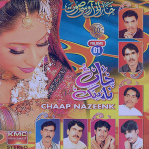 Banoor Nisht