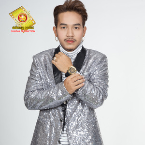 ពុកអើយ!ម៉ែអើយ! នាងការចោលខ្ញុំហើយ