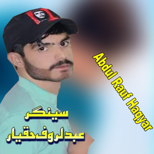 Da Har Raqeeb Da Stharoo Khar Dai