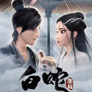 缘起（前世今生版）