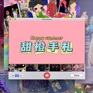 胭脂妆（片段剧情版）