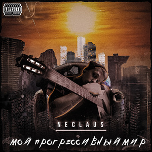 Думать о тебе