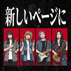 走り出せるのは - Because I Can Start Running