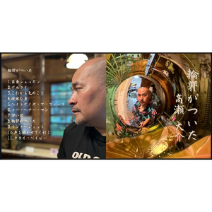 クライベイビー