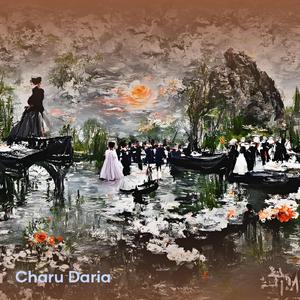 Gak peduli di cap baik atau jelek