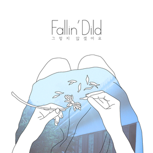 Dreaming Of You (feat. Eunbi Oh)