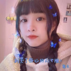 别哭了伤心的人 (女版)