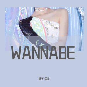 WANNABE