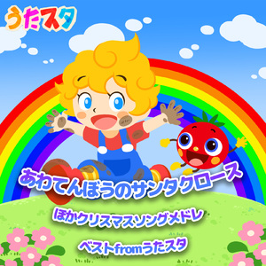 ゴリラのおんがくかい (キッズソングカバー) [「NHK教育テレビ Eテレ おかあさんといっしょ」より]