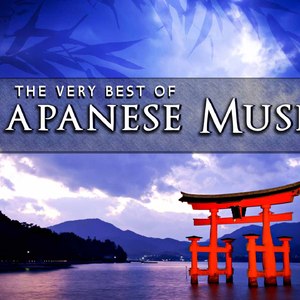 Futatsu no Den-en-shi: No. 1, —