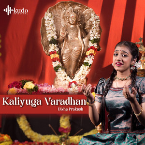 Kaliyuga Varadhan